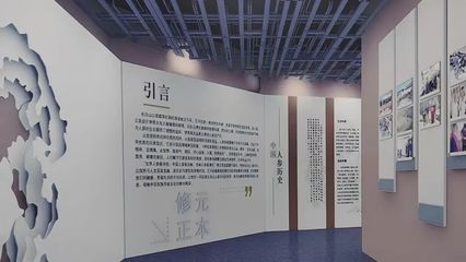 通化:项目赋能 &ldquo;参参&rdquo;向荣